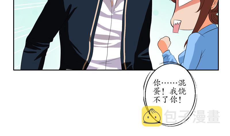 第109话 逃离警察局46