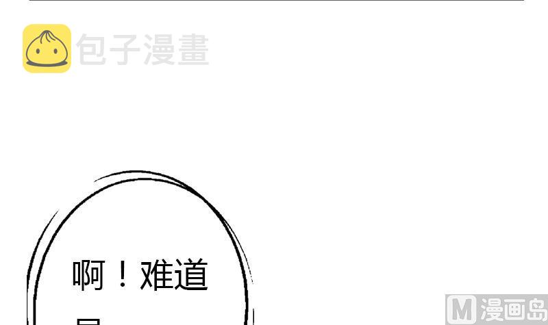 第309话 质问14