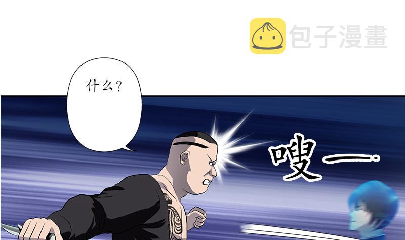 第155话 水云诀21