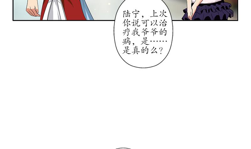 第174话 阮梦蝶28