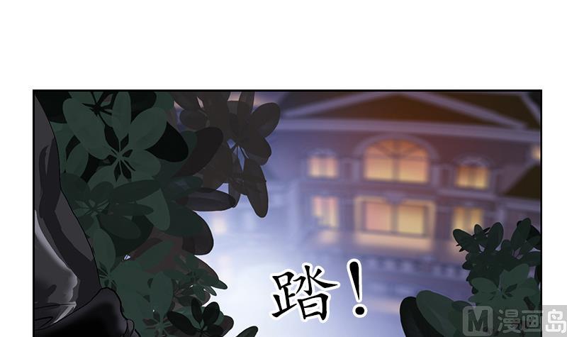 第157话 暗访44