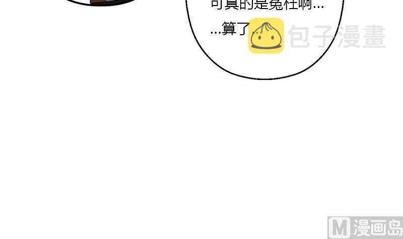 第412话 意想不到的结果63