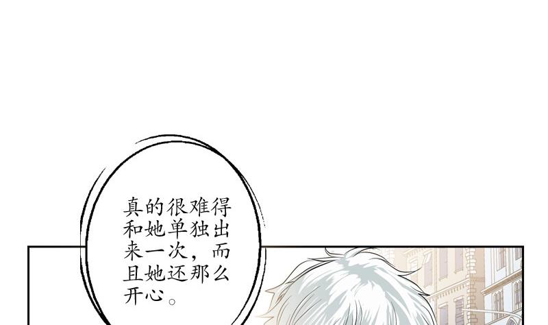 第80话 落凰街12