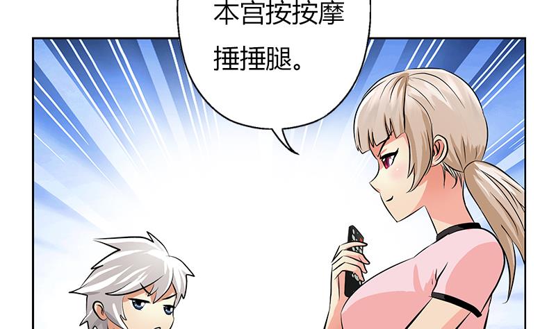 第301话 栽赃嫁祸37