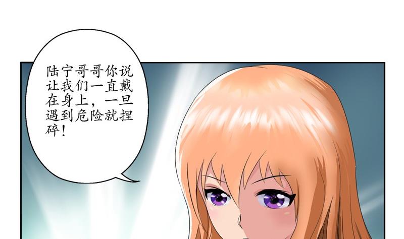 第92话 赎金36