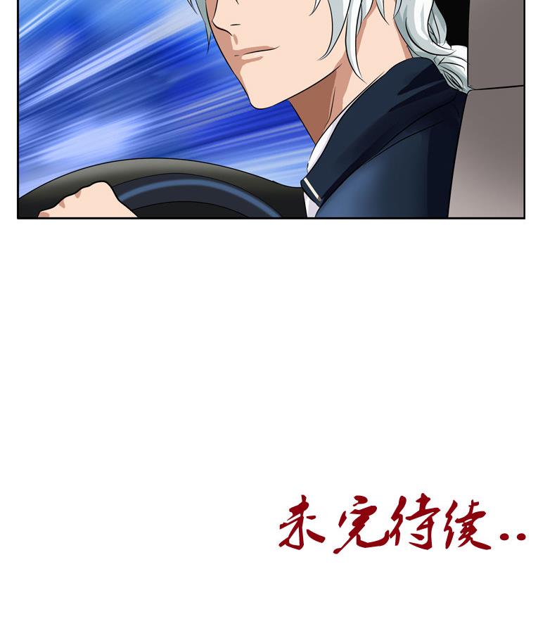 第93话 杀唐心65