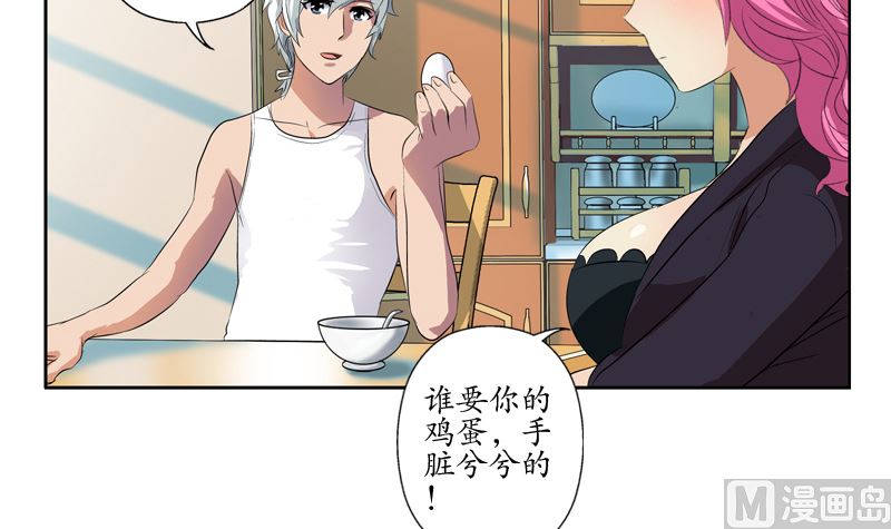 第123话 天降危机47