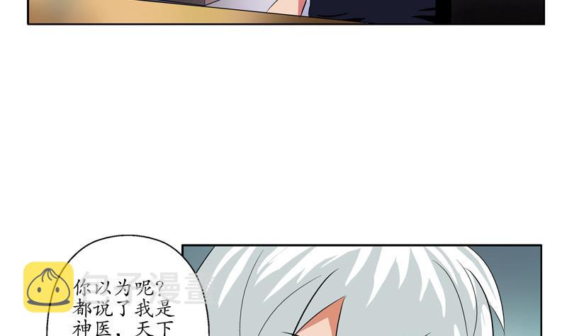 第141话 打赌24