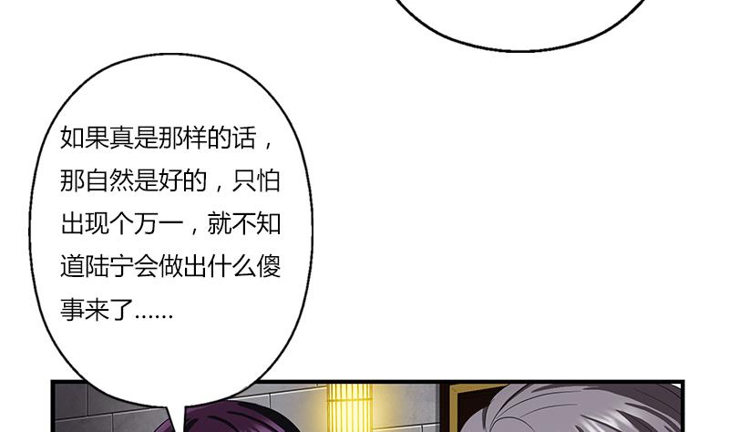 第406话 紧要关头37