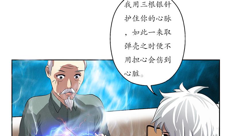 第205话 震惊15
