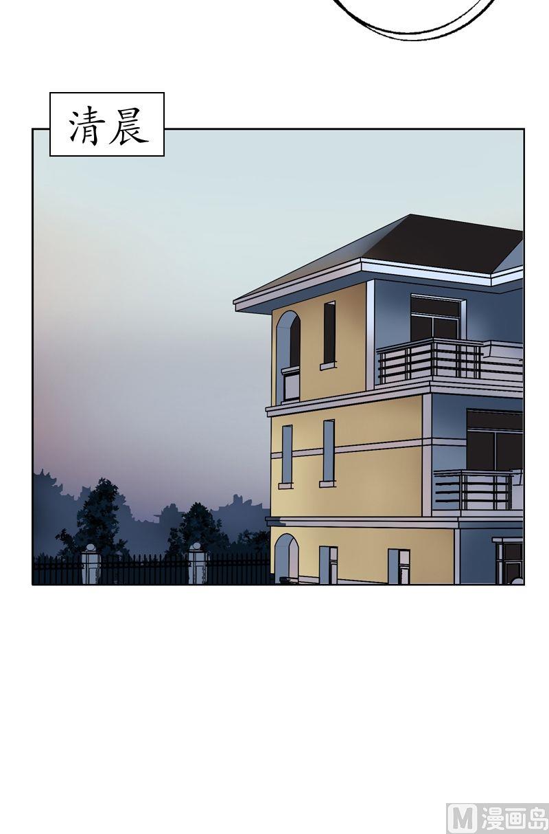 第38话 我不是故意的18