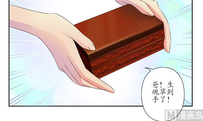 第223话 寒老怪29