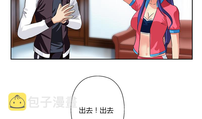 第321话 情绪崩溃49