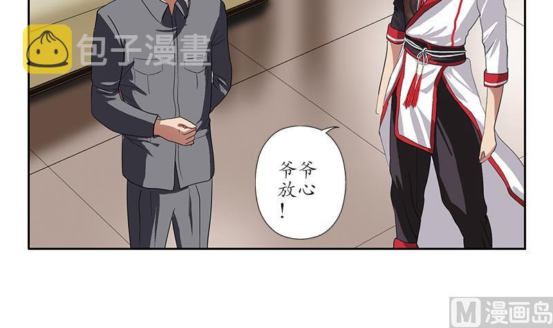 第225话 天网35