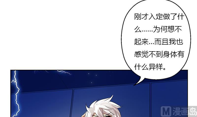 第385话 失亿？17