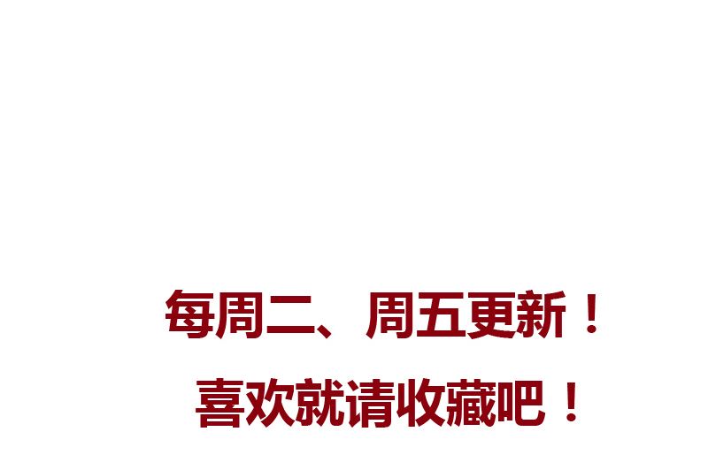第110话 发牢骚59