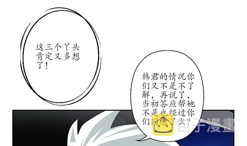 第149话 感恩48