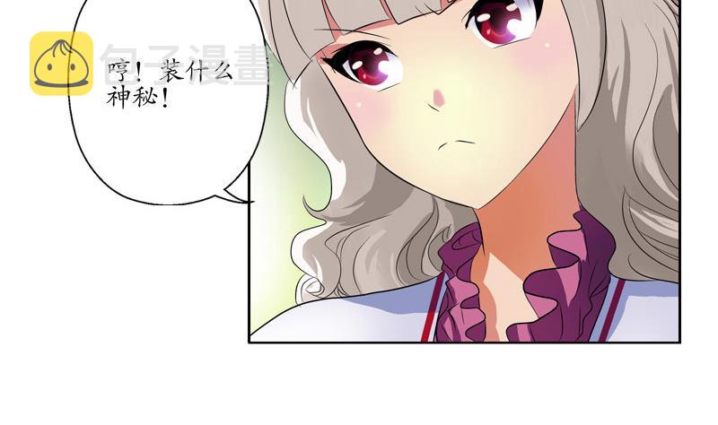 第137话 韩君的心事9