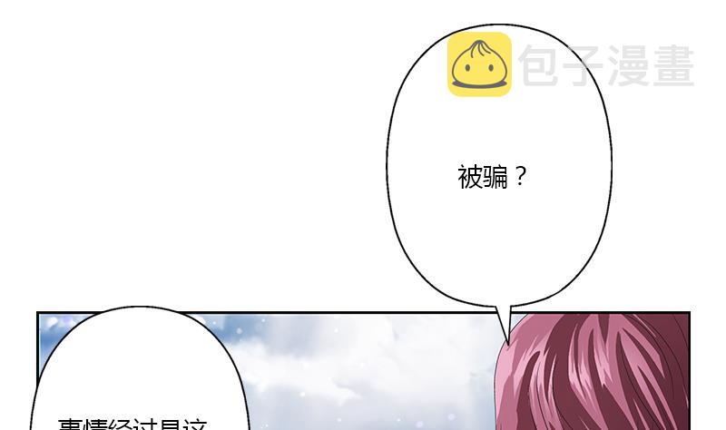 第337话 梦幻海之迷22