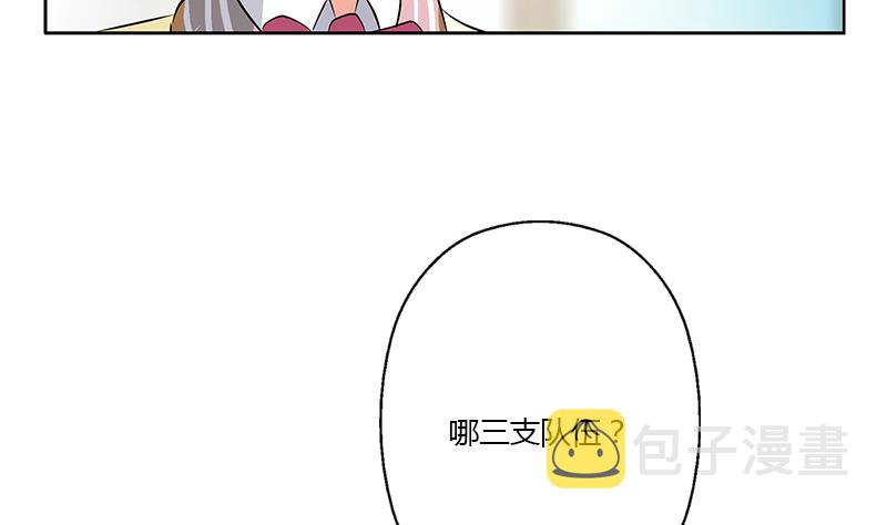第315话 又一个重伤者45