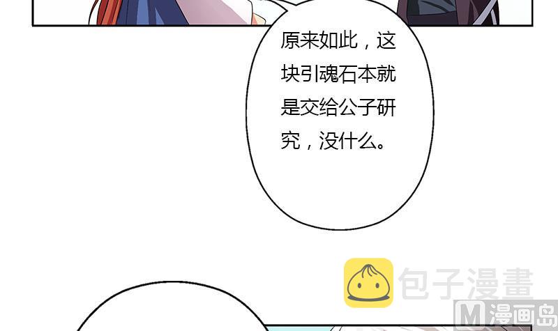 第343话 进千幻阁20