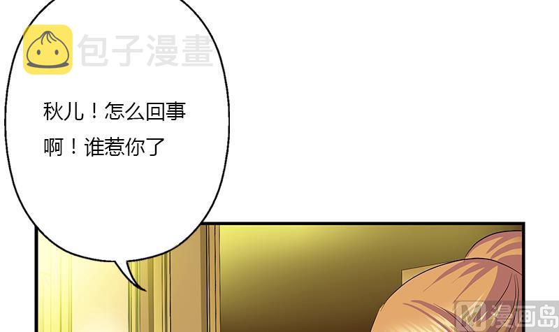 第391话 凰城夜总会29