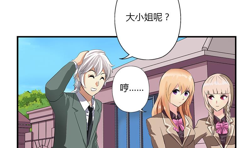 第403话 天下男人一般色12