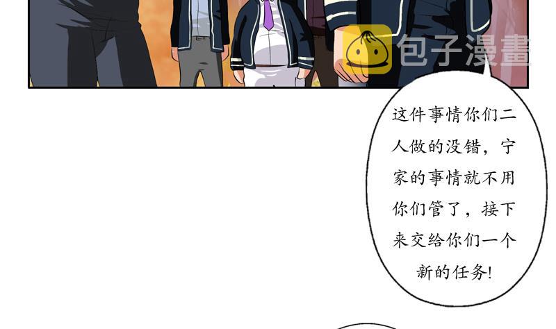 第111话 宁家的手30