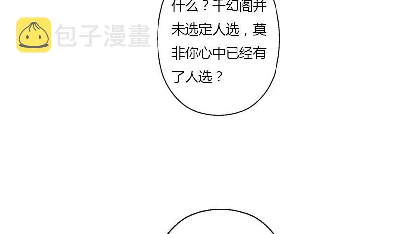 第351话 梦幻海传承45