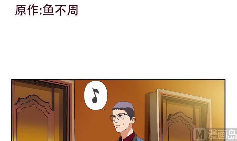 第118话 七火香2