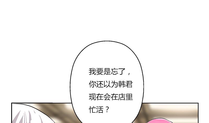 第271话 烧烤店开业62