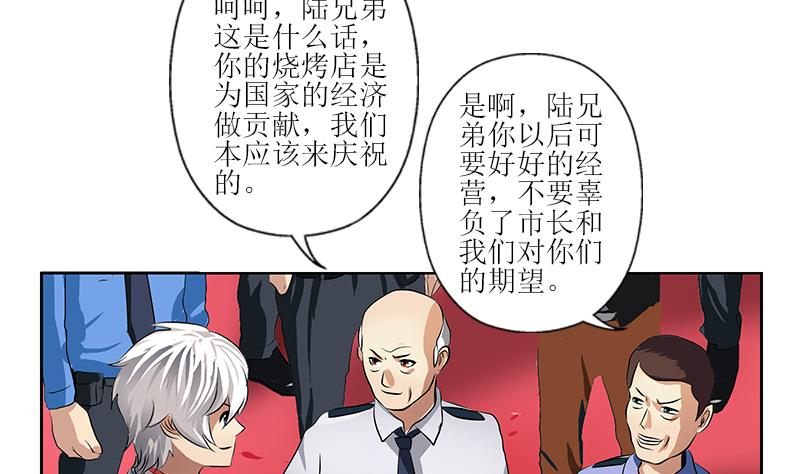 第276话 我什麽时候有？40