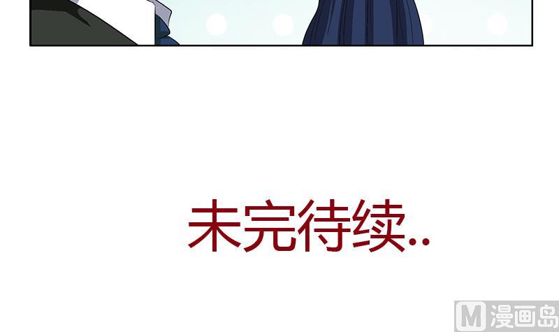 第367话 宫老师找你！63