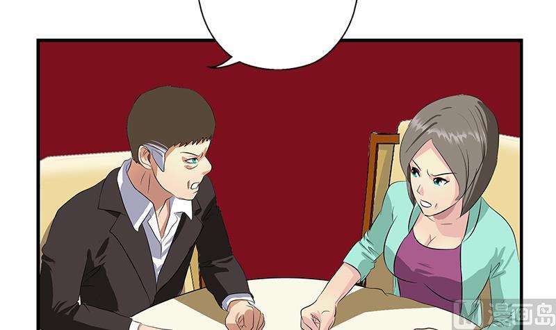 第394话 互不顺眼5