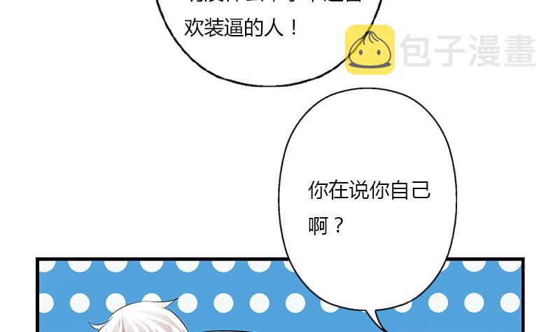 第399话 信任33
