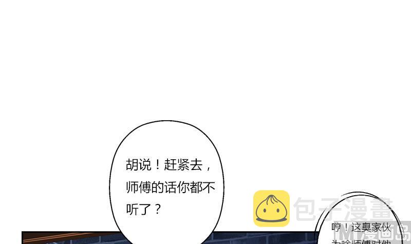第377话 胖子被揍！38