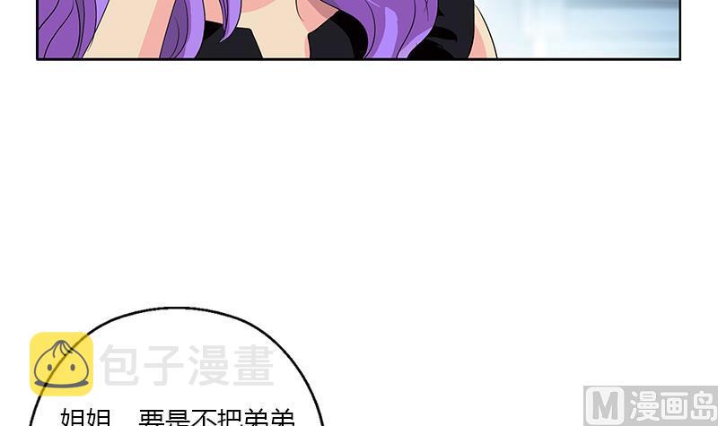 第368话 男朋友！38
