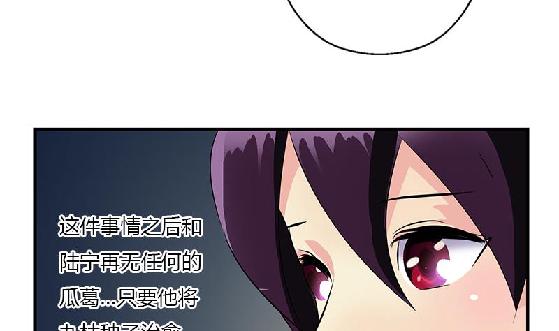 第406话 紧要关头30