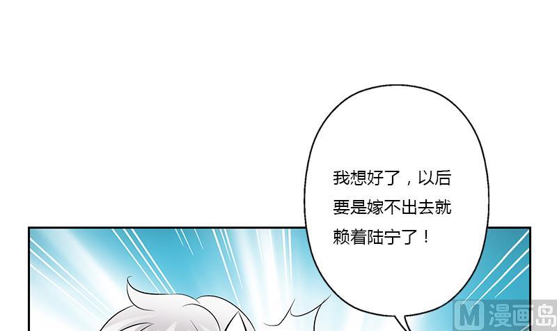 第370话 商人本性！29