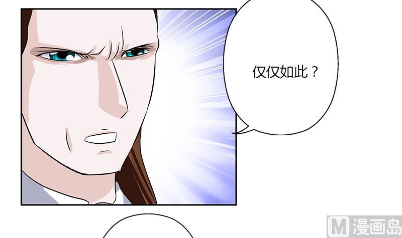 第329话 合作54