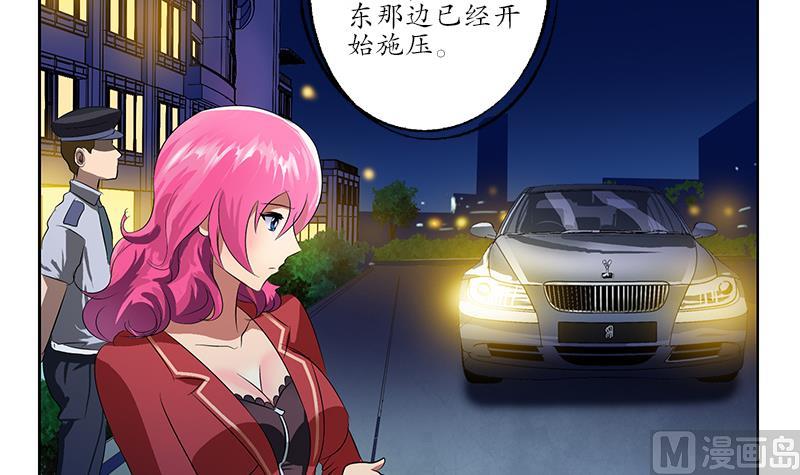 第156话 宁家老祖5