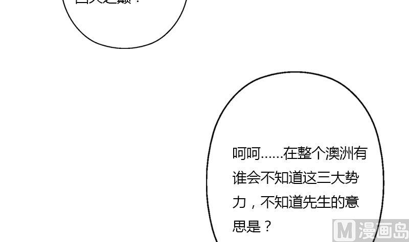 第326话 黑暗元素41