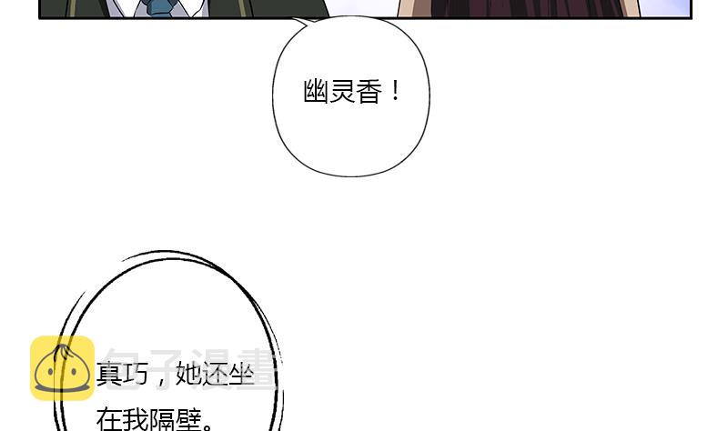第385话 失亿？33