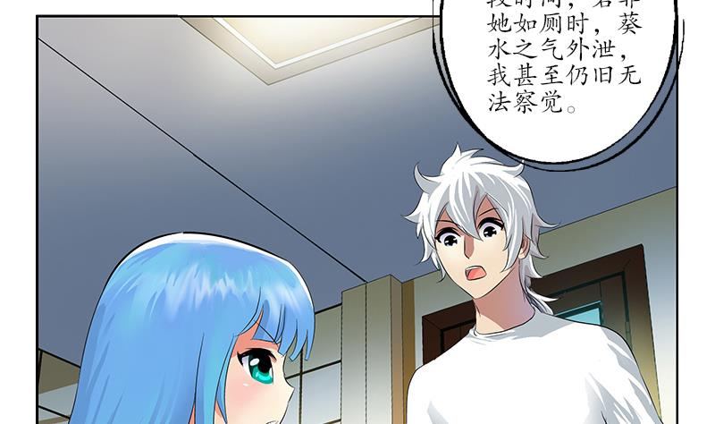 第199话 意外的福利58