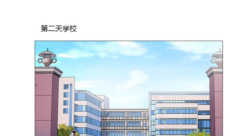 第367话 宫老师找你！55