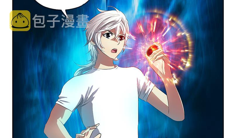 第371话 第二次交换30
