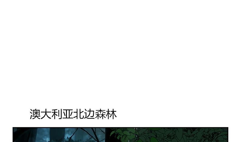 第326话 黑暗元素53