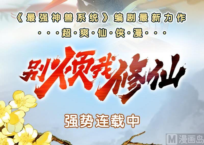 第269话 唐老爷子的请求66