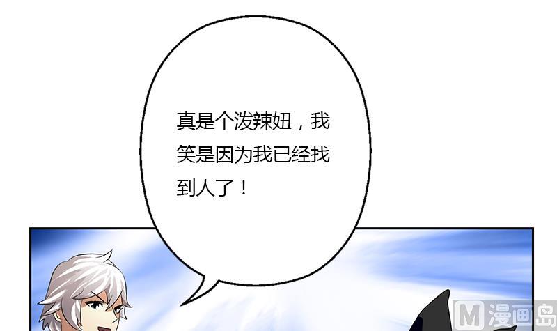 第331话 细思极恐32