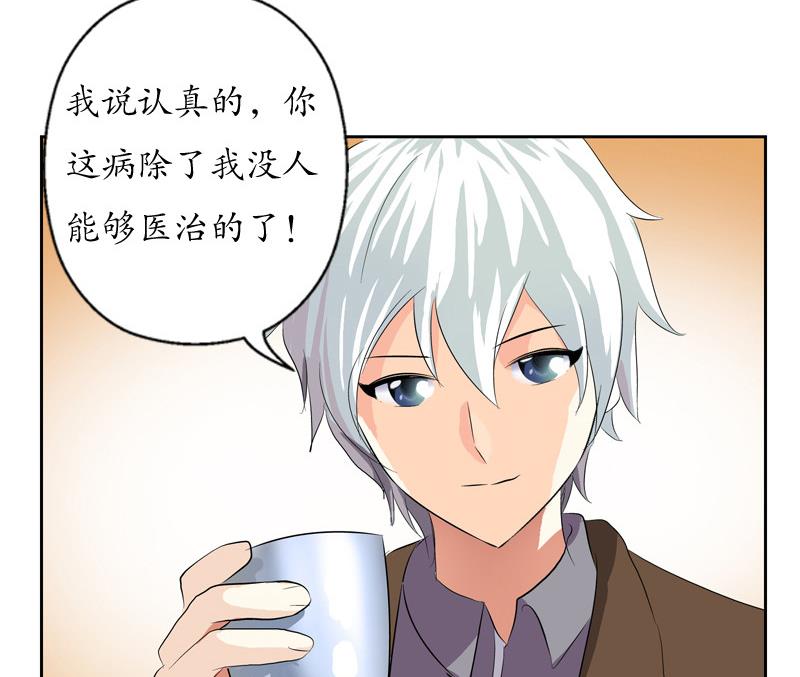 第141话 打赌56
